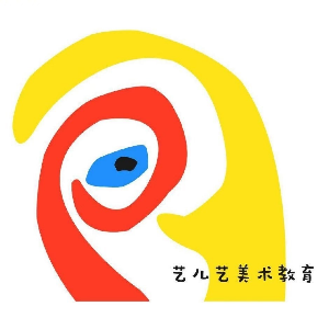 艺儿艺美术教育