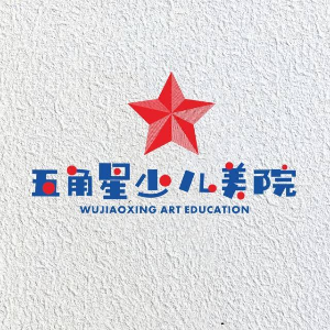五角星少儿美院